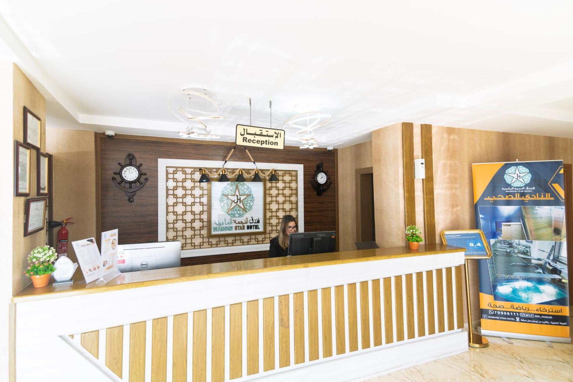 Diamond Star Hotel فندق النجمة الماسية Seeb Exterior foto
