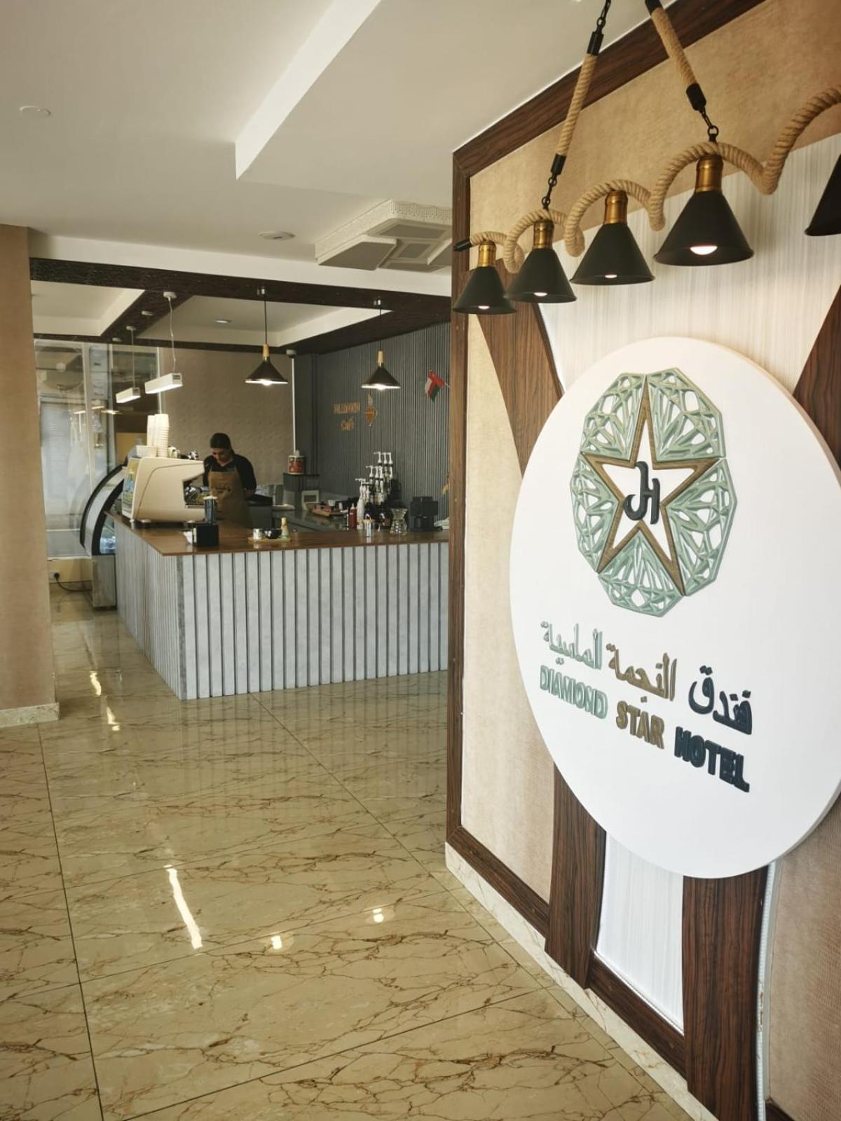 Diamond Star Hotel فندق النجمة الماسية Seeb Exterior foto